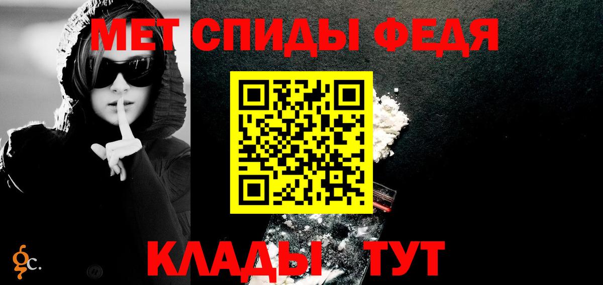 Амфетамин Premium Ишим