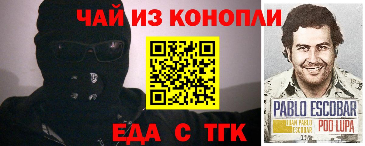 Ишим  Canna-Cookies конопля  Вход с VPN 