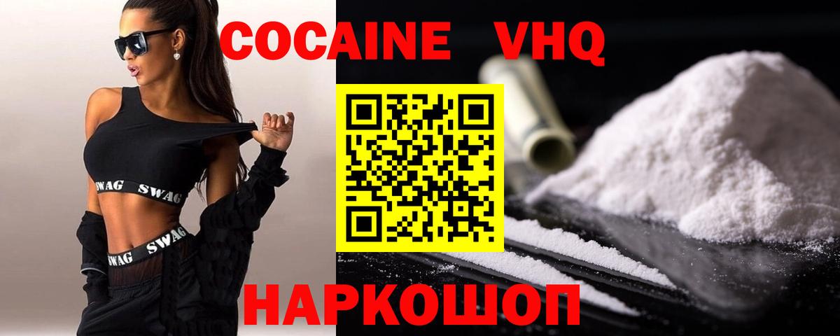 APVP Ишим
