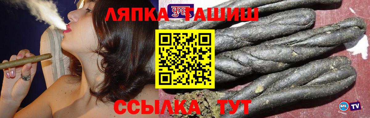 ГАШИШ убойный Ишим