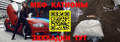 мяу мяу кристалл Малоярославец