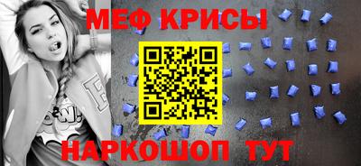 прущая мука Мариинск