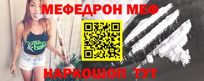 мяу мяу кристалл Малоярославец