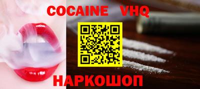 мяу мяу кристалл Малгобек