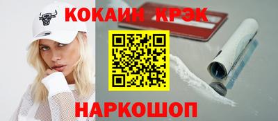 прущая мука Мариинск