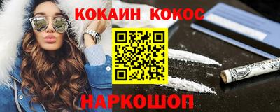 мяу мяу кристалл Малоярославец