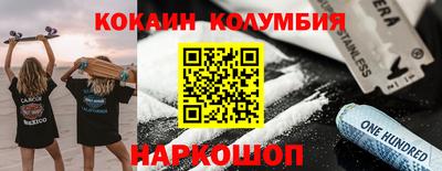 прущая мука Мариинск