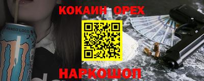 мяу мяу кристалл Малоярославец