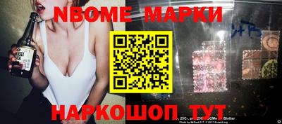 прущая мука Мариинск