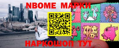 мяу мяу кристалл Малгобек