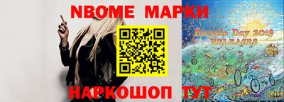 мяу мяу кристалл Малгобек