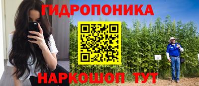 мяу мяу кристалл Малгобек