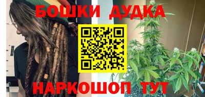 мяу мяу кристалл Малоярославец