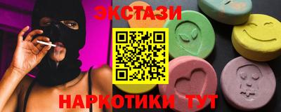мяу мяу кристалл Малоярославец
