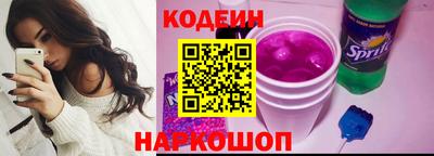 мяу мяу кристалл Малгобек