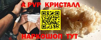 мяу мяу кристалл Малгобек