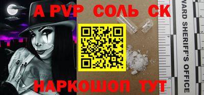 прущая мука Мариинск