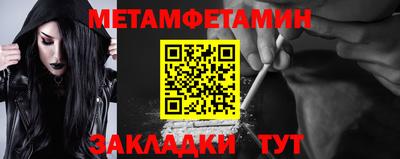 прущая мука Мариинск