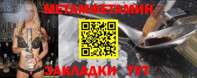 мяу мяу кристалл Малгобек
