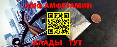прущая мука Мариинск