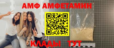 прущая мука Мариинск