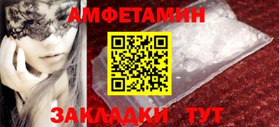 мяу мяу кристалл Малгобек