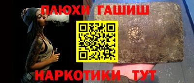мяу мяу кристалл Малгобек