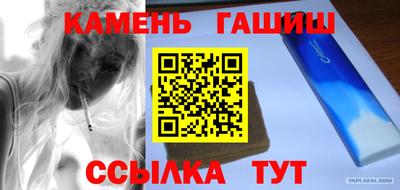 мяу мяу кристалл Малгобек