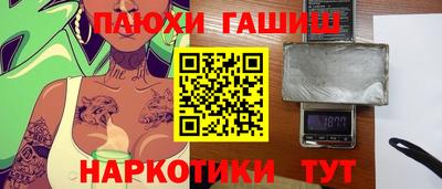 прущая мука Мариинск