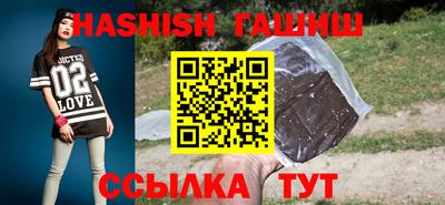 мяу мяу кристалл Малгобек
