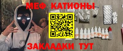 мяу мяу кристалл Малоярославец