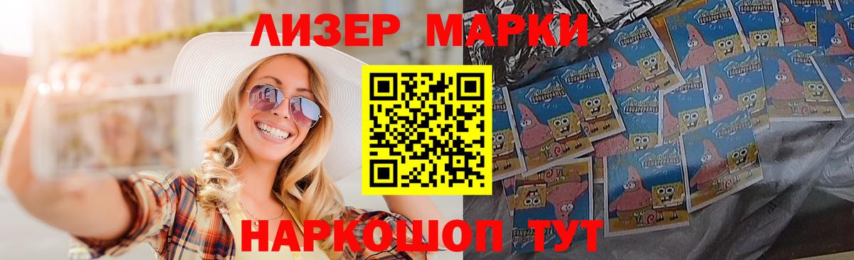 LSD-25 экстази ecstasy  Вход с VPN  Лсд 25 экстази кислота  Ишим 